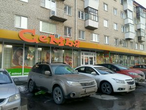 Адреса Магазинов В Екатеринбурге Где